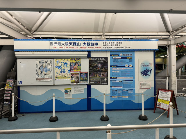驚艷聖誕之旅：天保山大摩天輪的心靈震撼🎡✨