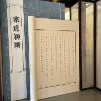 寧波天一閣/鼓樓