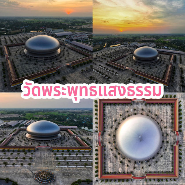 วัดพระพุทธแสงธรรม 