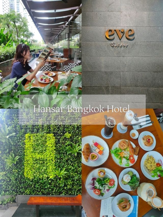 【バンコク】Hansar Bangkok Hotel 朝食ビュッフェ