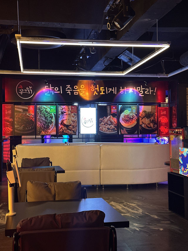 의정부 맛집 꼭그닭 의정부점 