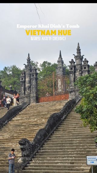 황제의 사치로 만들어진 무덤 Emperor Kai Dinh's Tomb