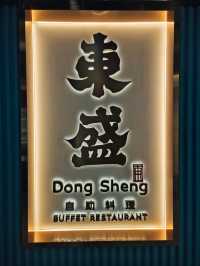 Dong Sheng บุฟเฟ่ต์ปิ้งย่างสุดคุ้ม @ Shanghai
