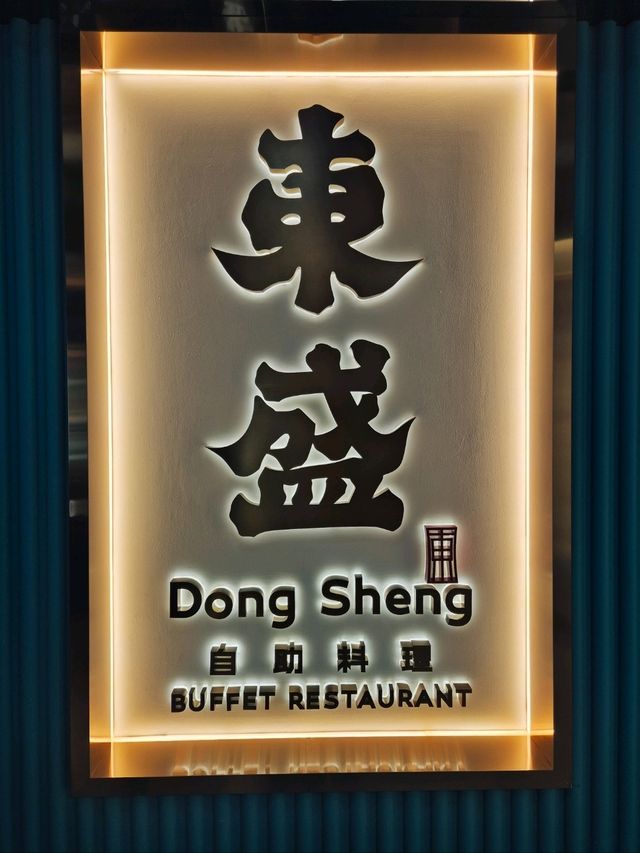 Dong Sheng บุฟเฟ่ต์ปิ้งย่างสุดคุ้ม @ Shanghai