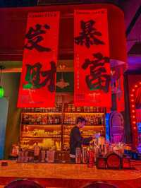 深圳‼️復古風打卡酒館
