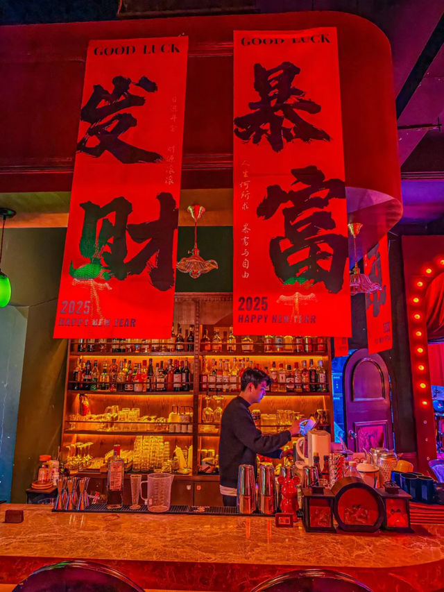 深圳‼️復古風打卡酒館