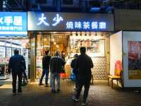 斬料斬料斬大嚿叉燒