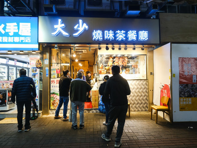 斬料斬料斬大嚿叉燒