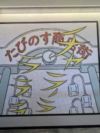 漫画の世界にいる気分になれるホテル