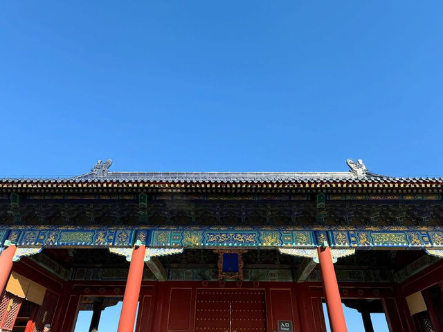 중국 베이징 천단 입니다.