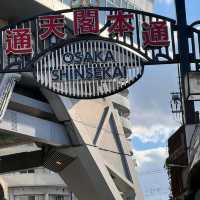 Tsutenkaku Tower (通天閣) – A Retro Osaka Landmark