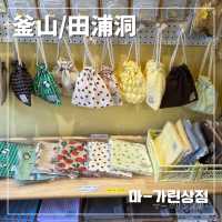 【🇰🇷：釜山】似顔絵を描いてもらえる雑貨店🖼️
