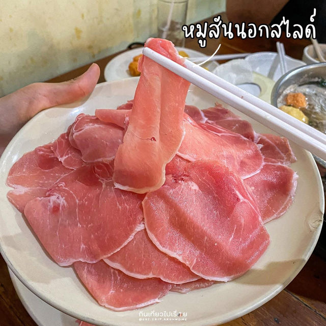 รีวิวชาบูนางในสาขาต้นตำรับ