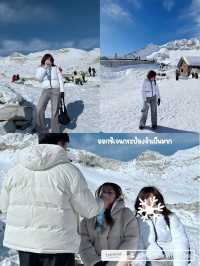 เฉิงตู Dagu Glacier ep 3