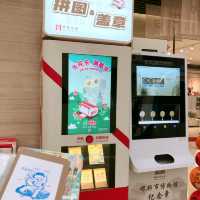 邯鄲市博物館