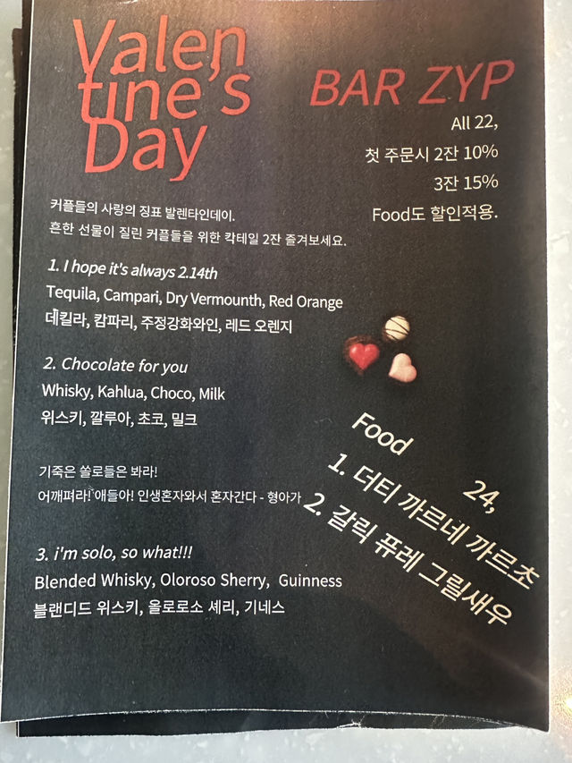 초록색 인테리어로 봄 느낌 물씬나는 경복궁 핫플 바