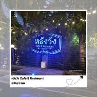 หลังวัง Café & Resturant @Buriram