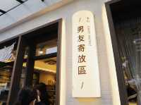  假期俱樂部 vacanza club逛飾品也能悠閒喝咖啡？Vacanza超貼心「男友寄放區」讓逛街不再有壓力！ 