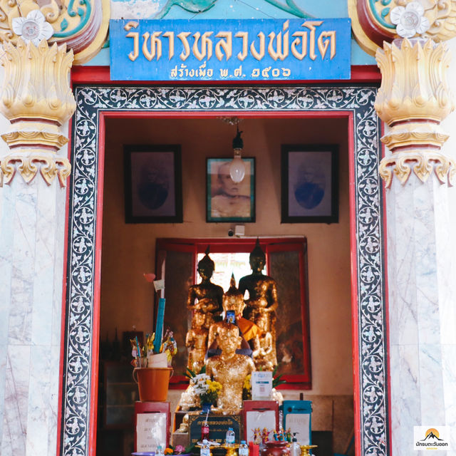 วัดเนินสุทธาวาส ชลบุรี