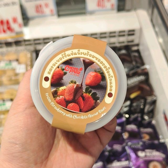 ช้อป ฟิน กินเพลิน ที่ Donki ซีคอนบางแค! 🛍️🍣