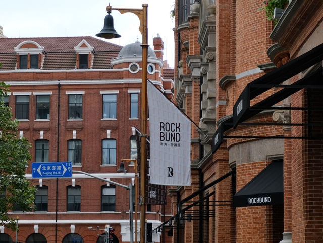 📖✏️ Guide to Visiting Rock Bund, Shanghai