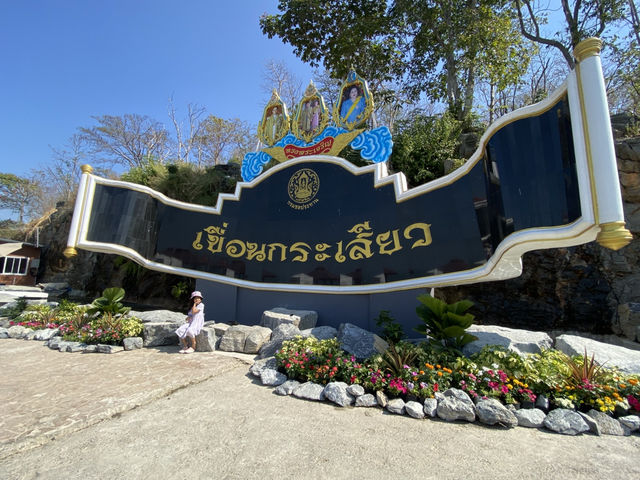 เขื่อนกระเสียว สุพรรณบุรี