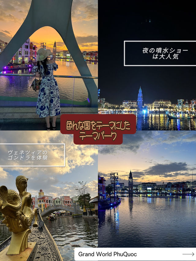 ベトナム🇻🇳フーコック島の魅力🏝️🩷🩵✨