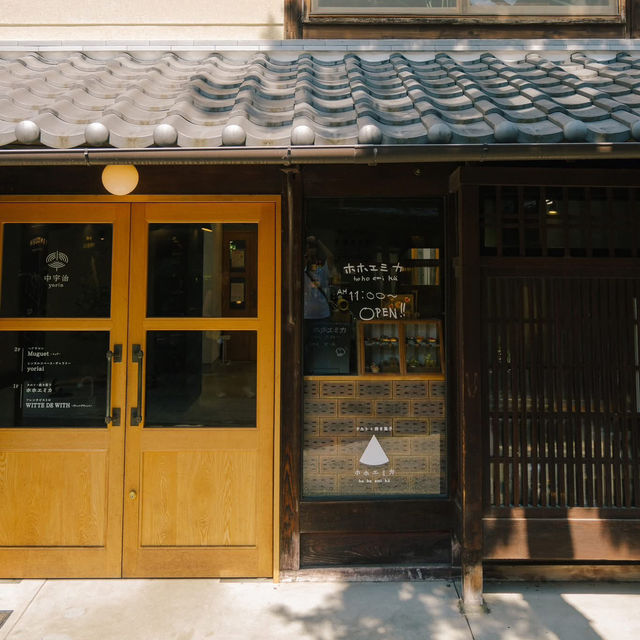 พาเที่ยว #Uji เมืองที่มัทฉะเลิฟเว่อร์ไม่ควรพลาด! 🍵