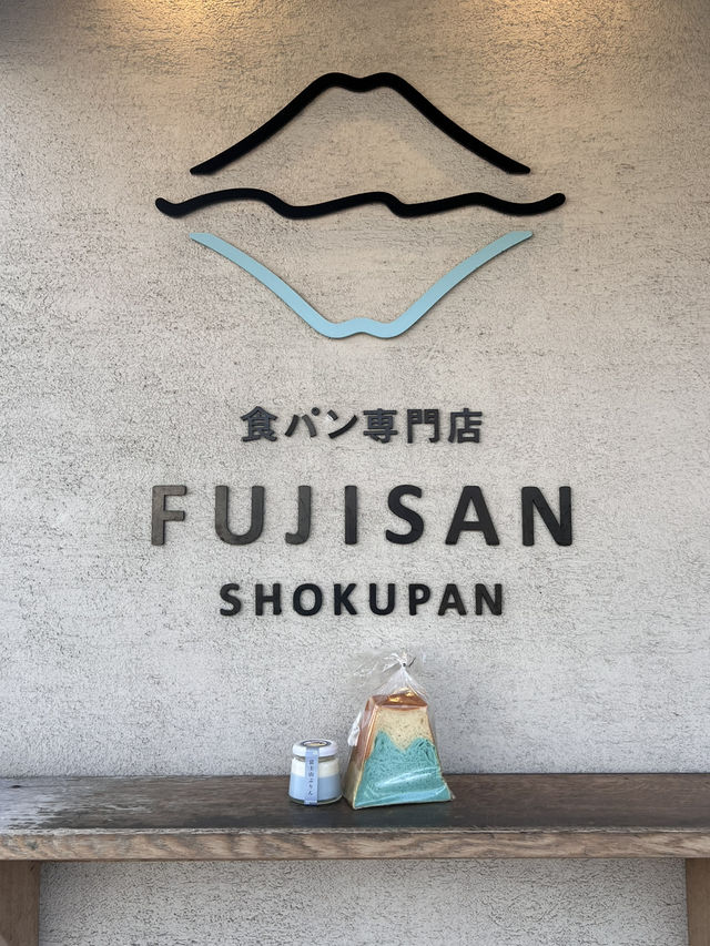 河口湖一日遊