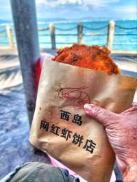 Exploring Paradise: My Unforgettable Adventure in Qidao, Sanya!