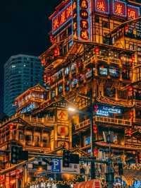 ✨ 洪崖洞攻略 | 一鍵get山城魔幻夜景與煙火氣📸  