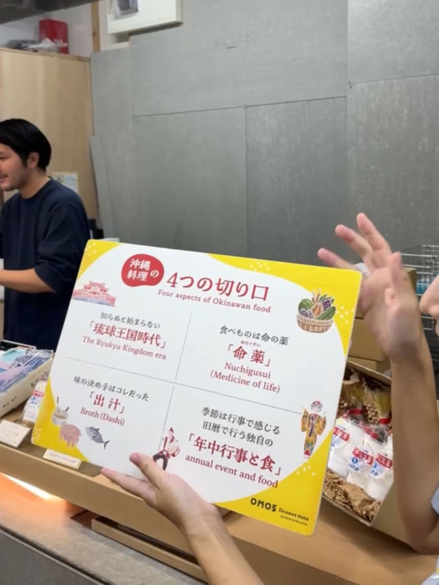 やぐらルームでテンションUP！OMO5沖縄那覇で充実した滞在