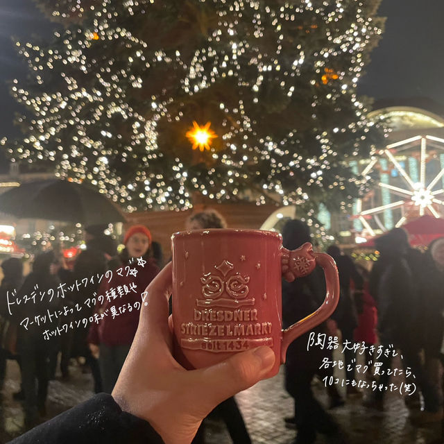 ドイツの4大クリスマスマーケット🎅