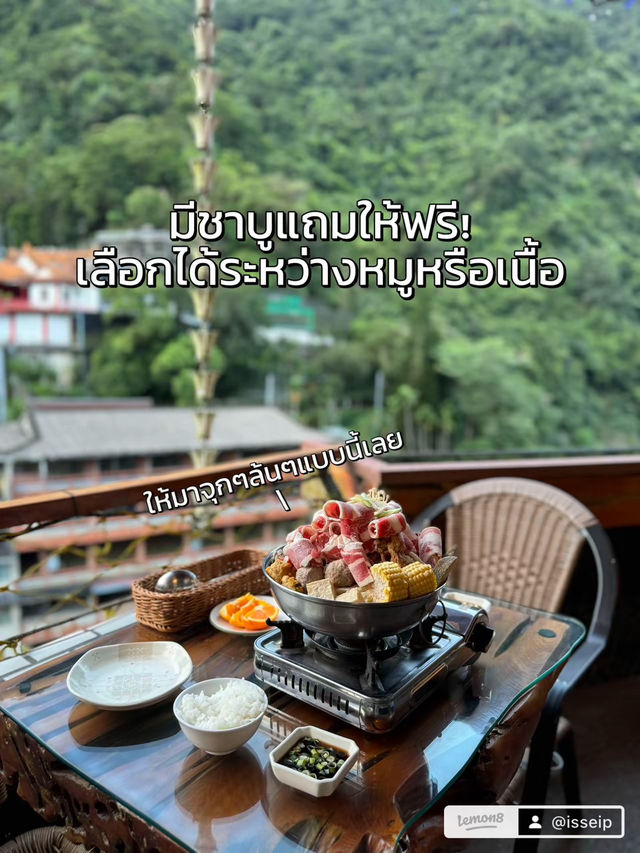 รีวิวที่พักไต้หวันมีบ่อออนเซ็นส่วนตัว 👀