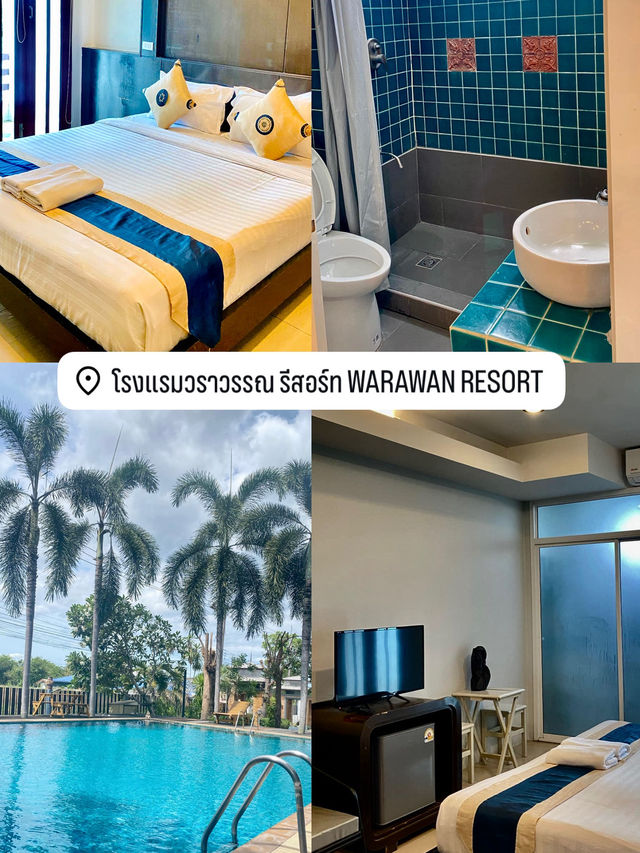 โรงแรมวราวรรณ รีสอร์ท แอนด์ โฮเต็ล