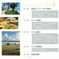 【グアム】東京から3時間半で行けるアメリカ🇺🇸
