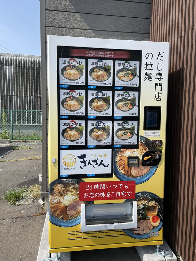 【青森×八戸】だしのプロが手間暇かけたラーメン店
