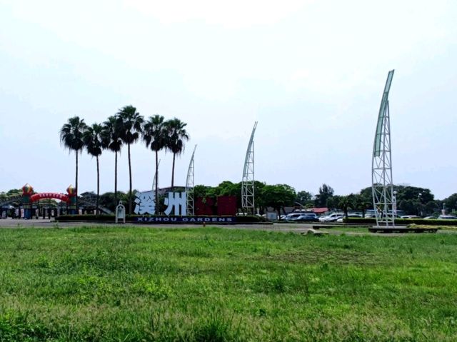 #溪州公園-彰化縣溪州鄉