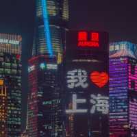 The Bund ตอนกลางคืนสวยมาก
