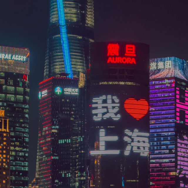 The Bund ตอนกลางคืนสวยมาก