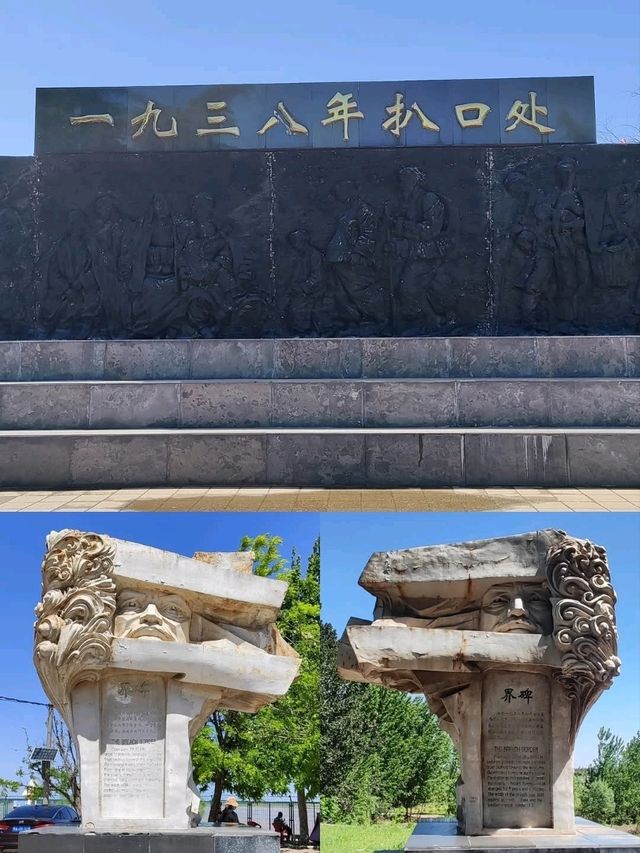 沈重歷史的黃河花園口 
