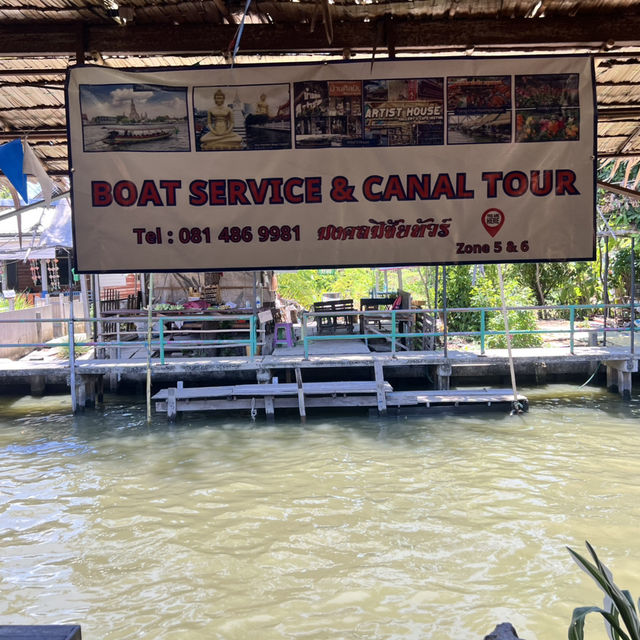 ตลาดน้ำคลองลัดมะยม