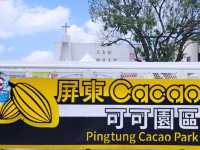 #屏東可可巧克力園區-屏東縣萬巒鄉