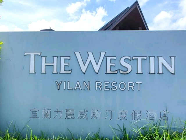 #力麗威士汀酒店（Westin Hotels & Resorts）-宜蘭縣員山鄉