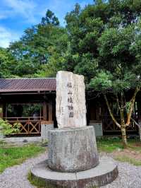 #福山植物園-新北市烏來區