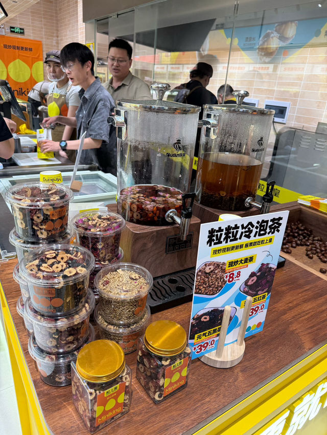 深圳首家！粒上皇新形象店 盛大開業