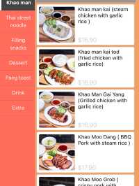 Khao Man Gai：悉尼最正宗的海南雞飯！