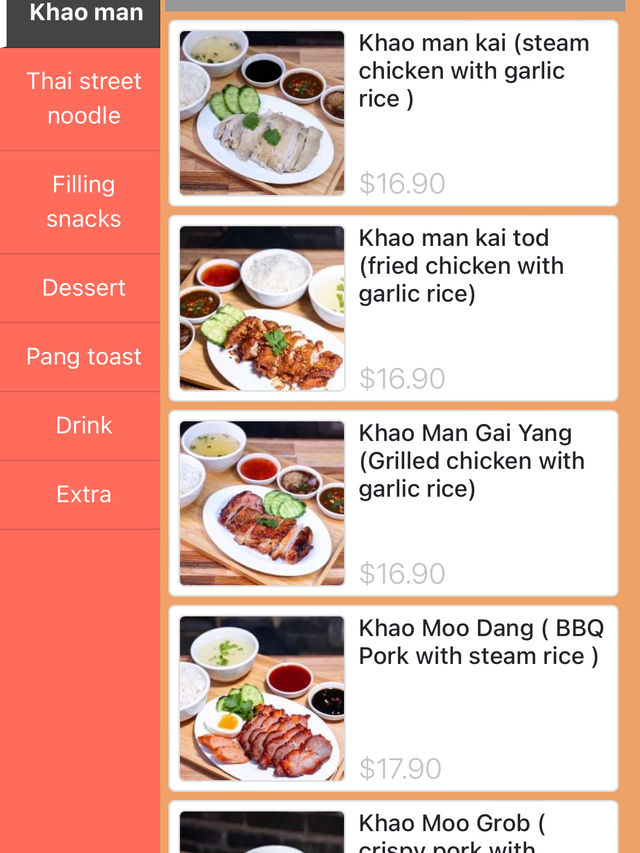 Khao Man Gai：悉尼最正宗的海南雞飯！