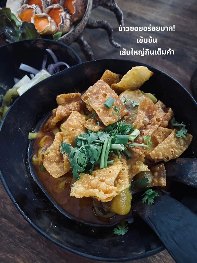 🍜 ข้าวซอยกะโหล้ง อร่อยเข้มข้น มาเชียงใหม่ต้องลอง!