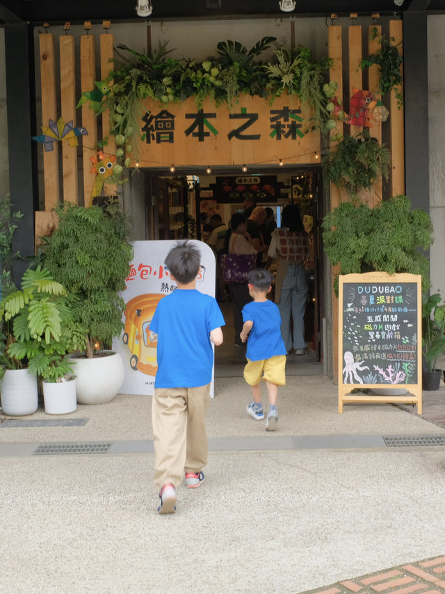 【 台北華山文創園區 】   